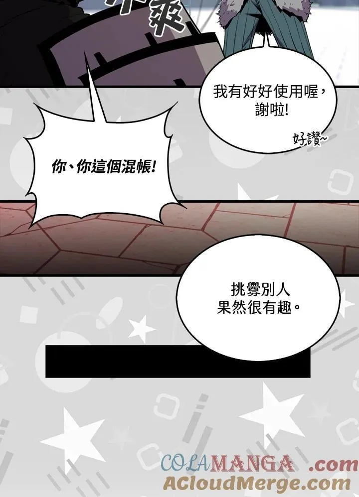 第108话32