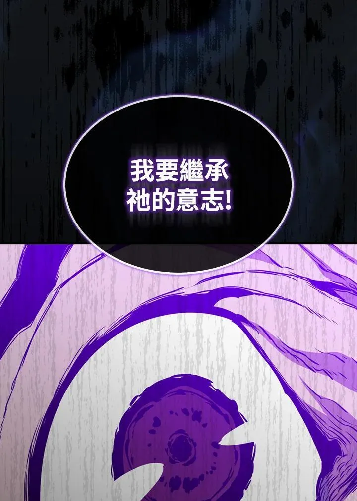 第103话22