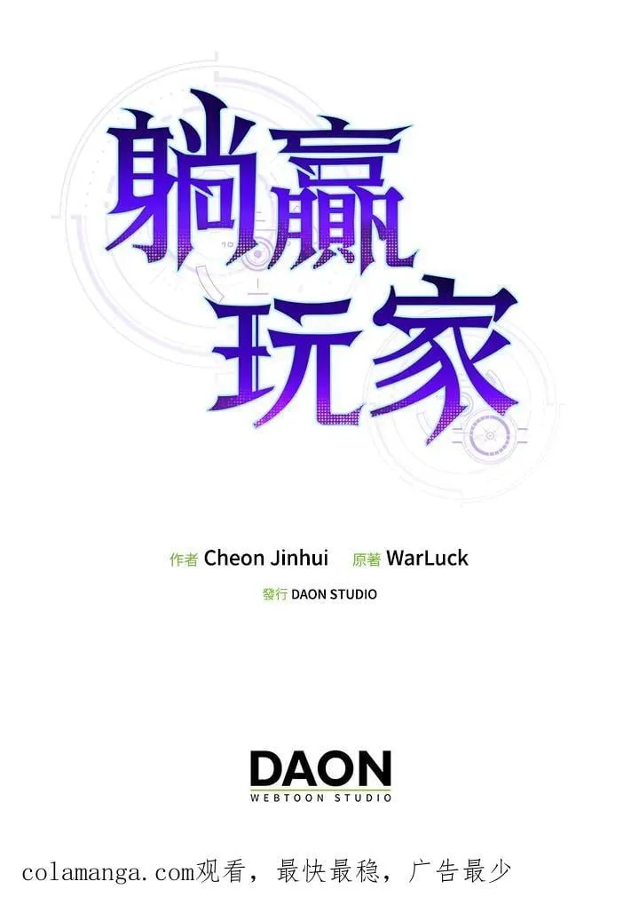 第107话131