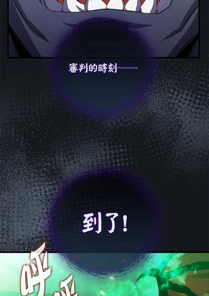 第113话90