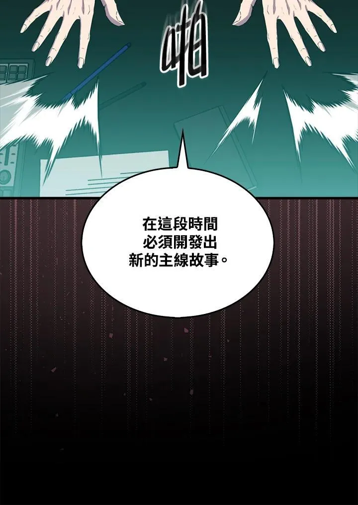 第114话9