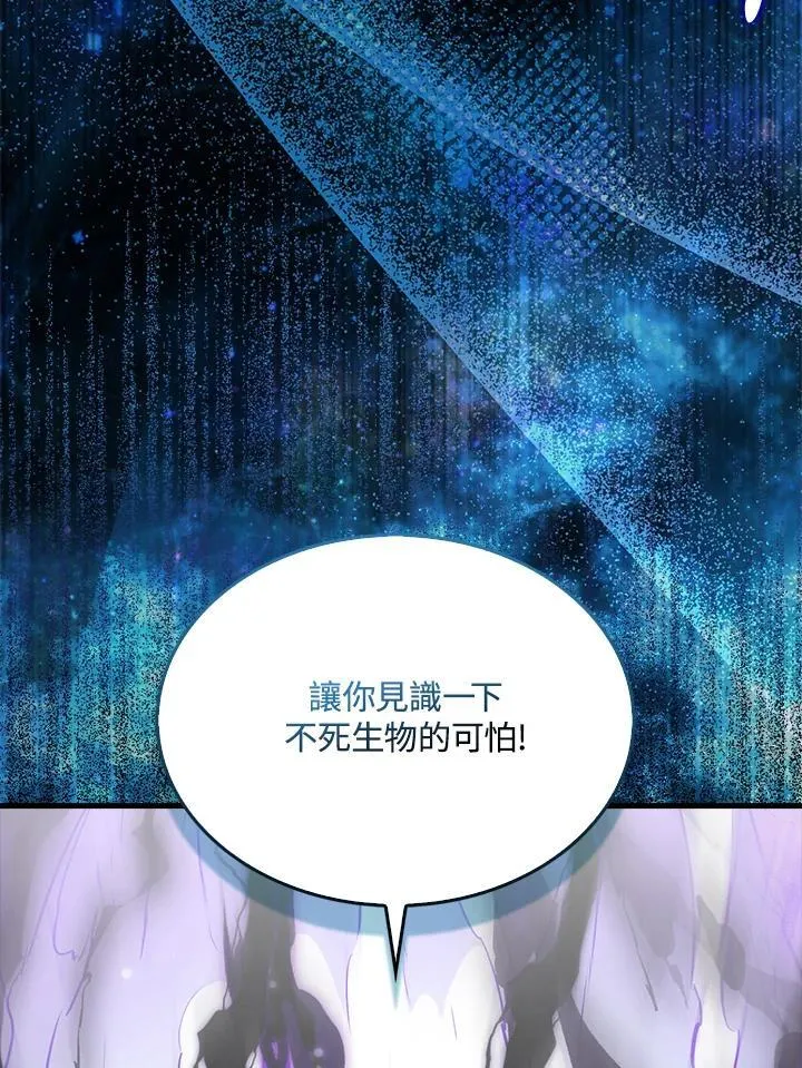 第104话149