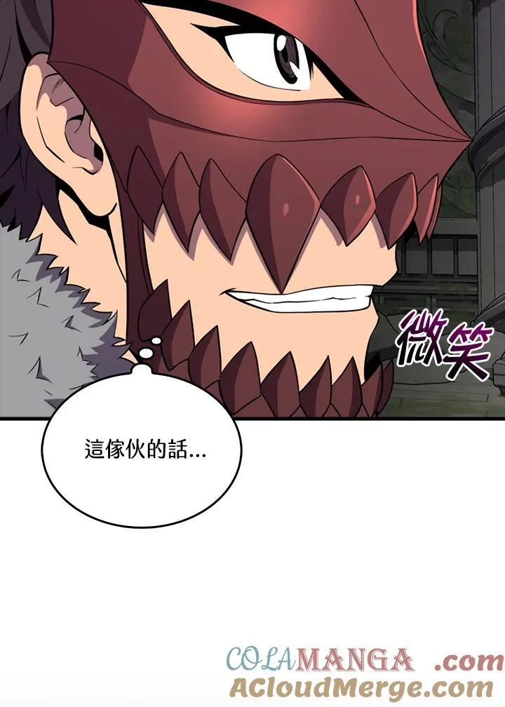 第117话64