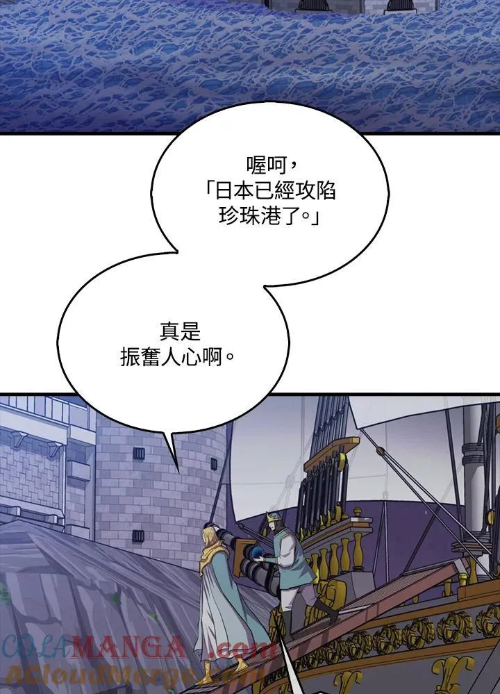 第105话64