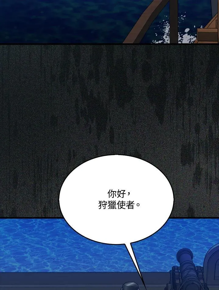 第105话27