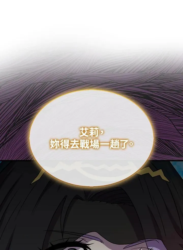 第121话6