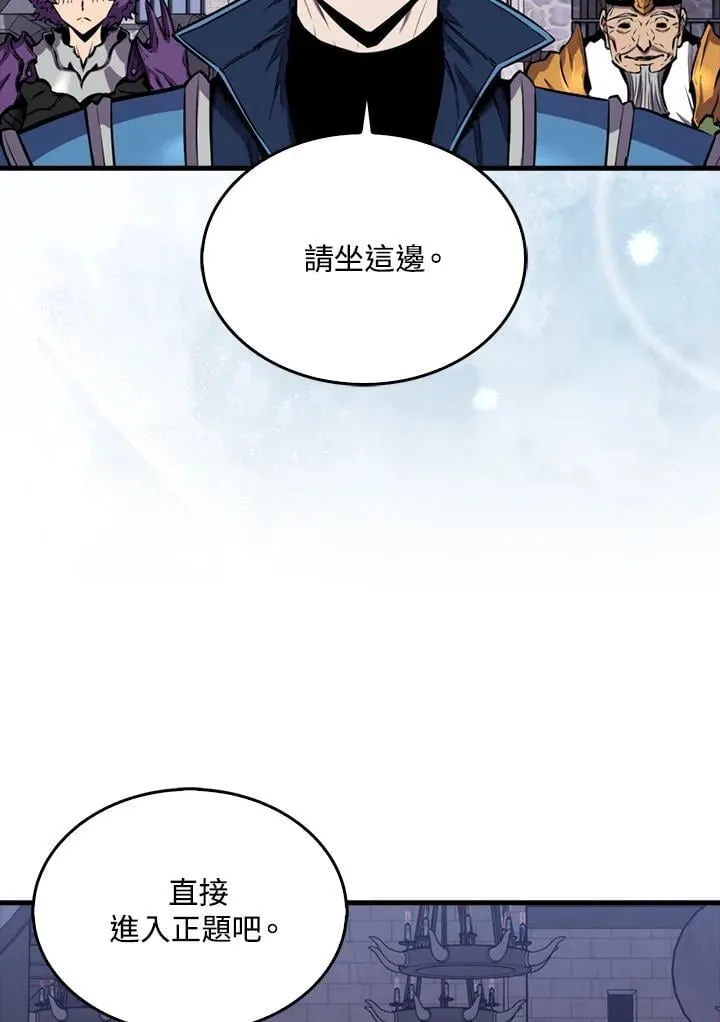 第110话13