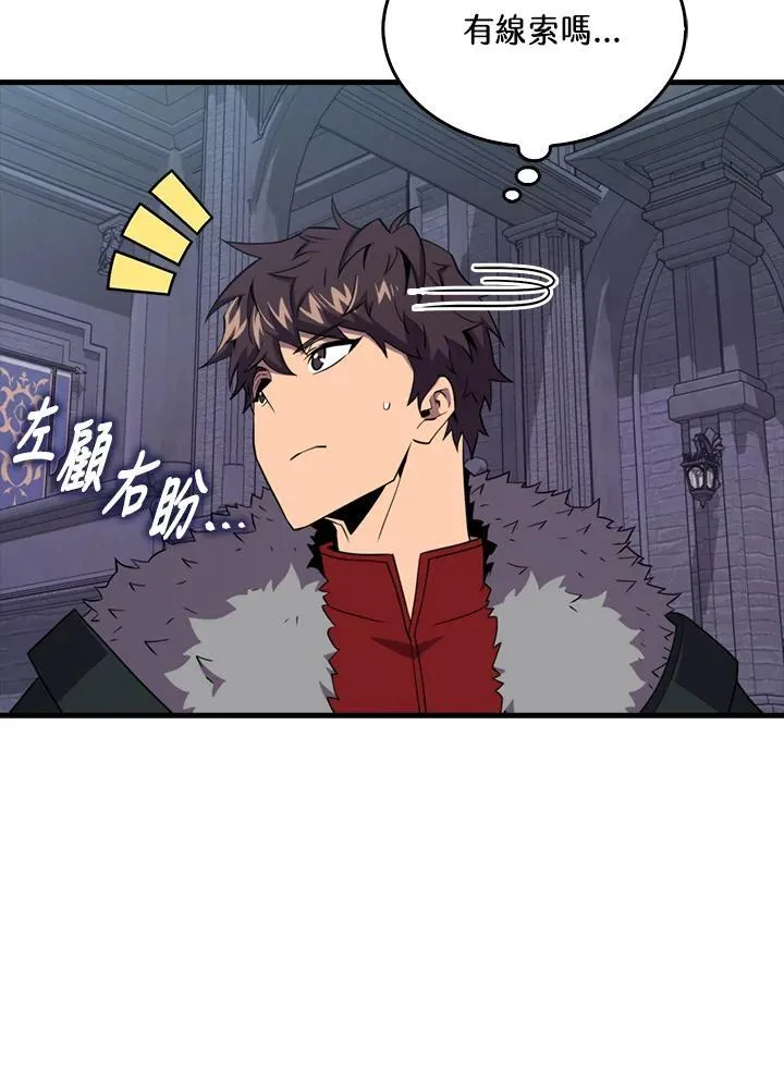 第121话73