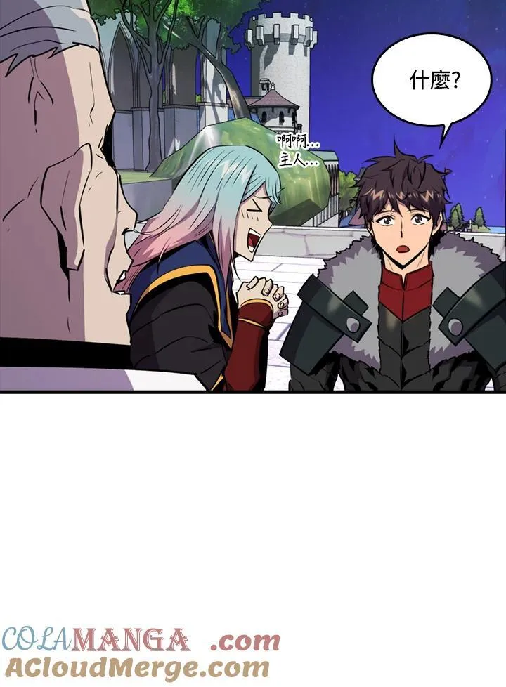 第109话24
