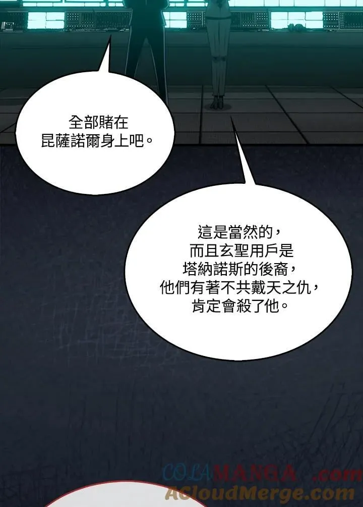 第113话8