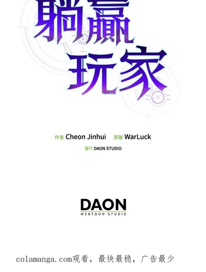 第113话114