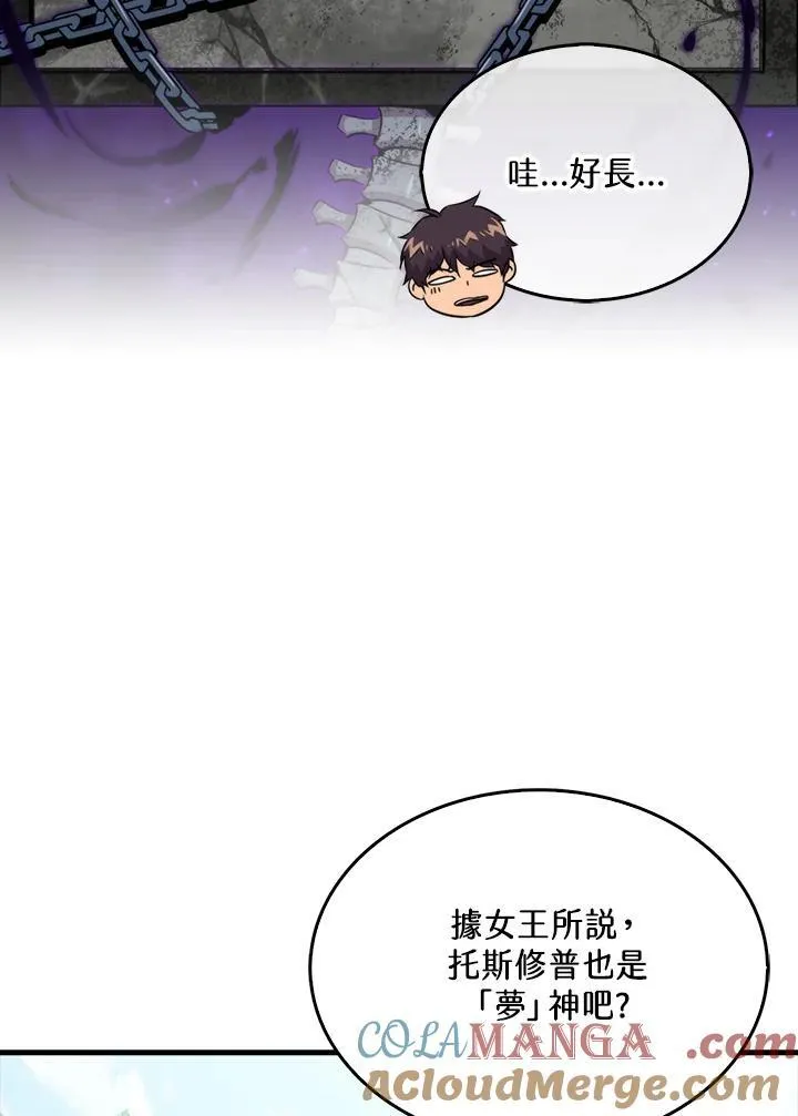 第120话20