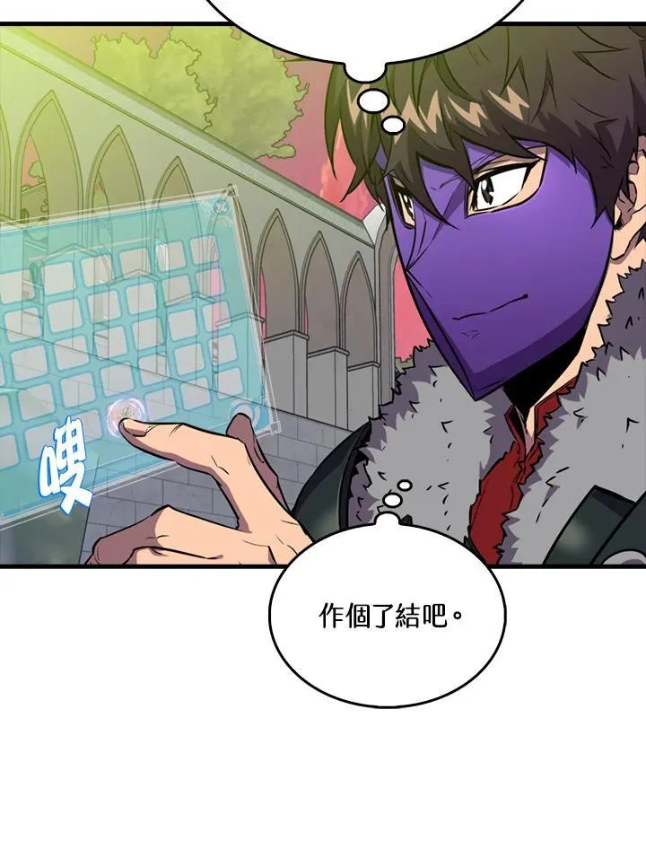 第108话90