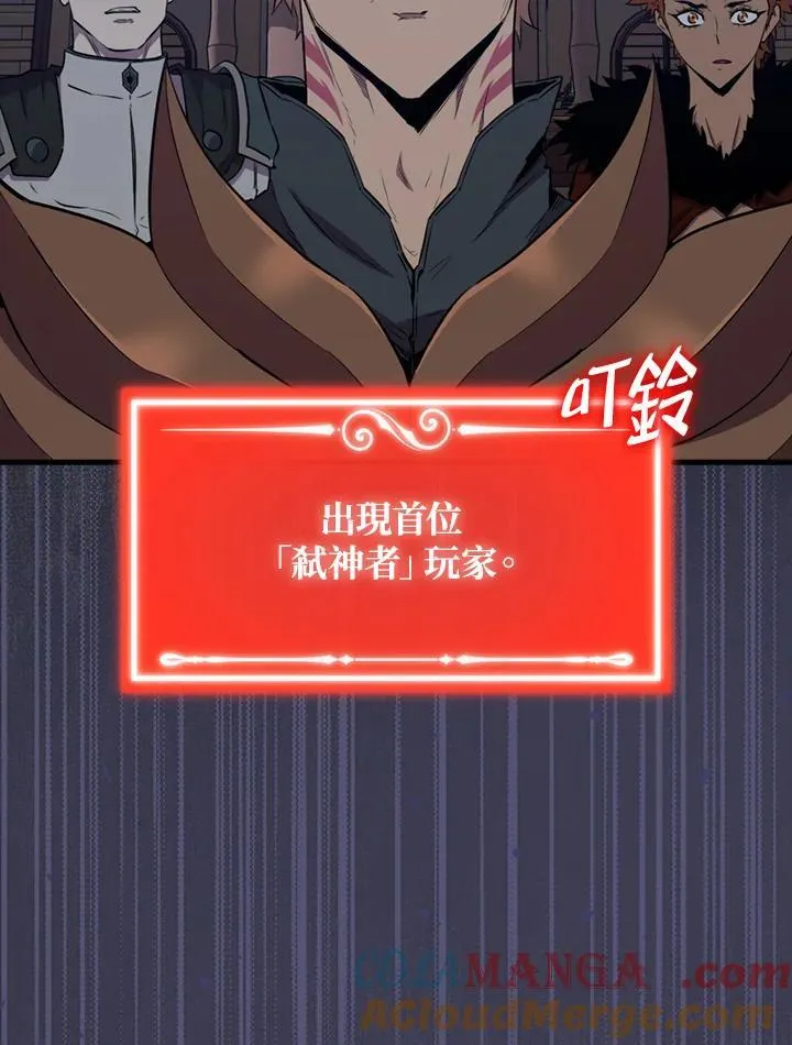 第105话32
