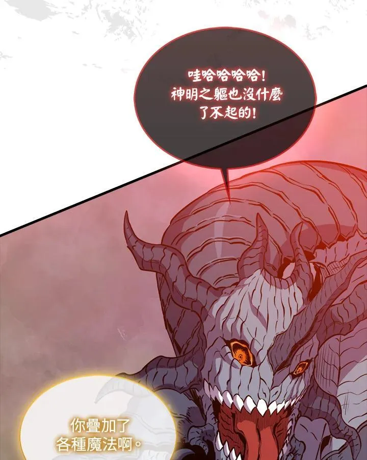 第104话29