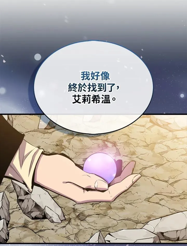 第106话134