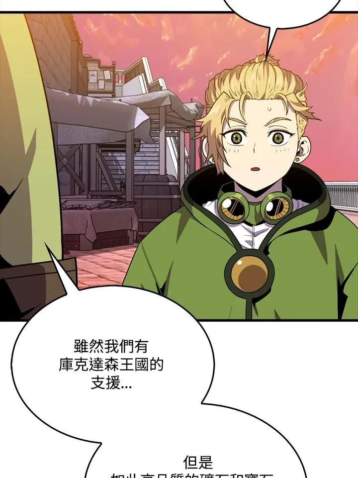 第115话71