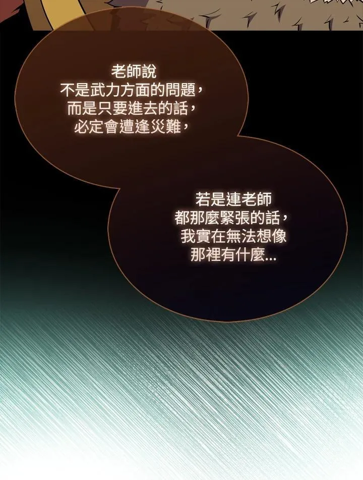 第117话122