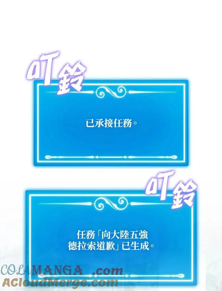 第115话8