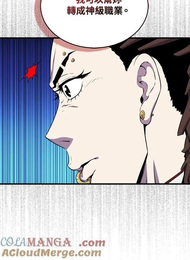 第120话52