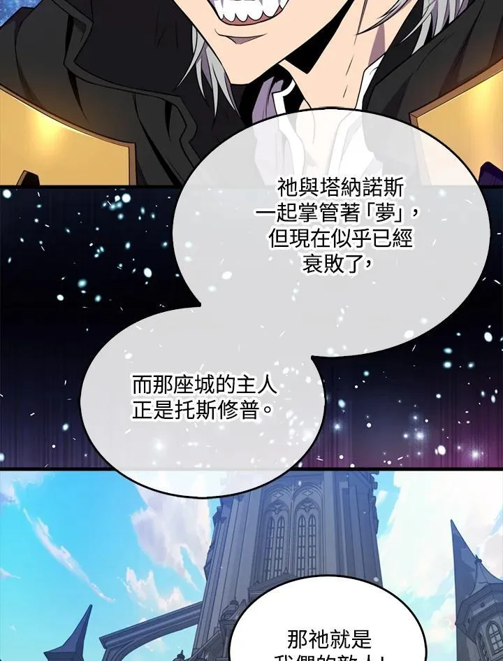 第121话22