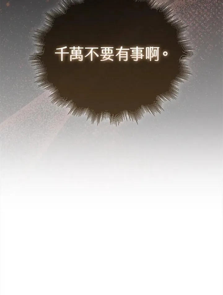 第115话83