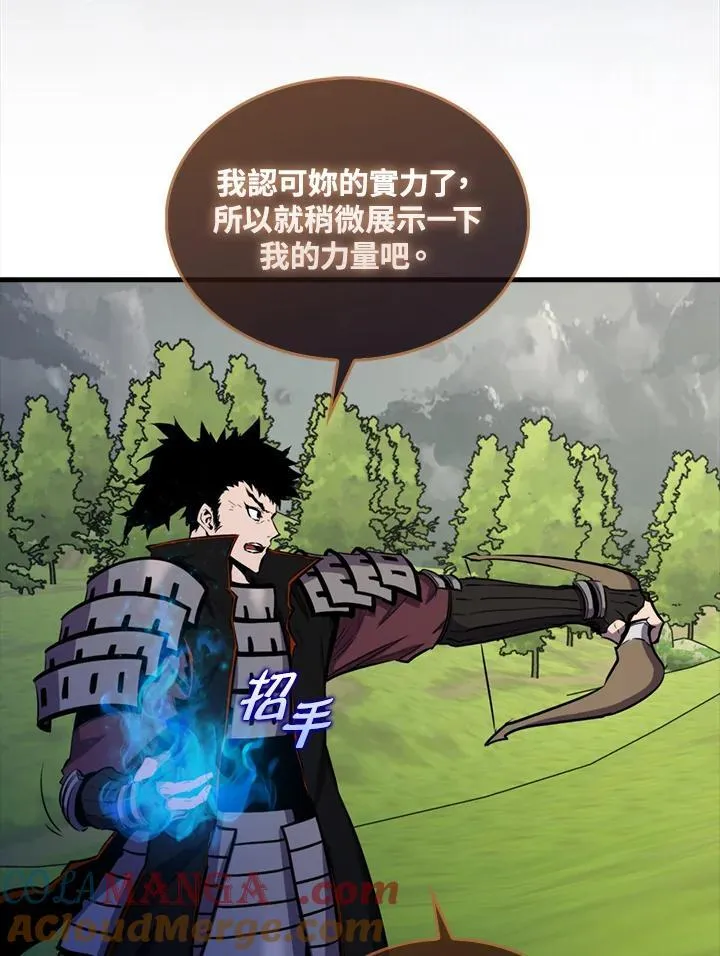 第107话84