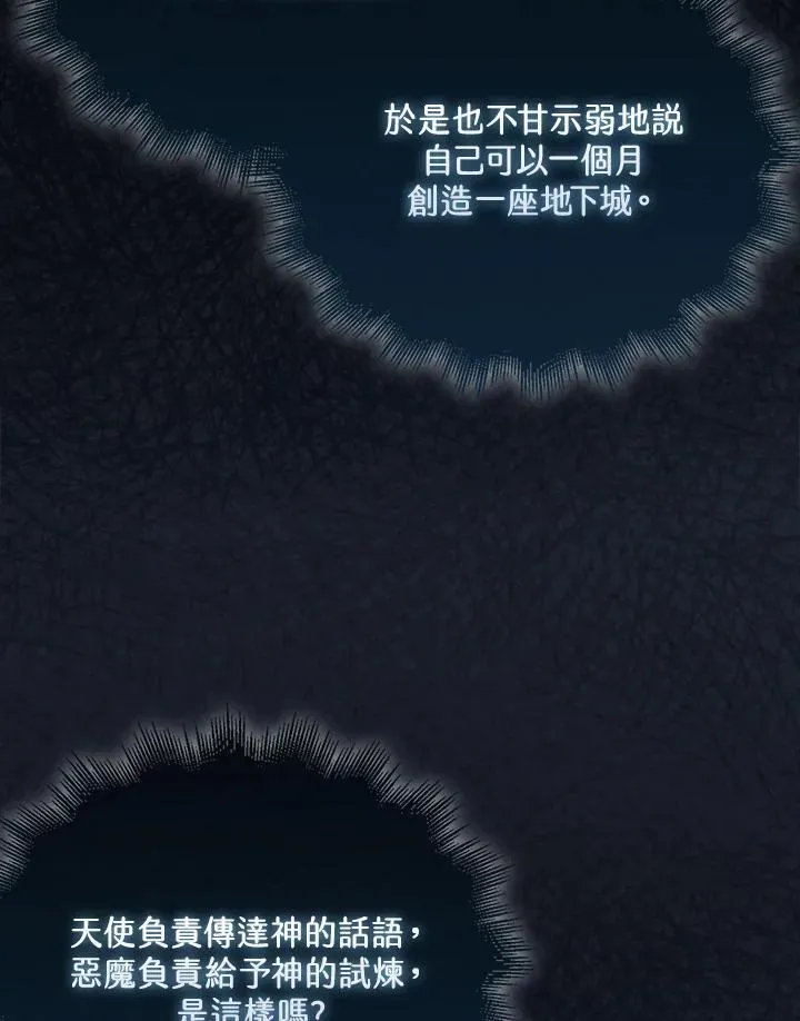 第111话2