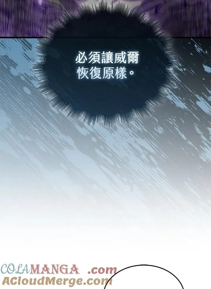 第121话72