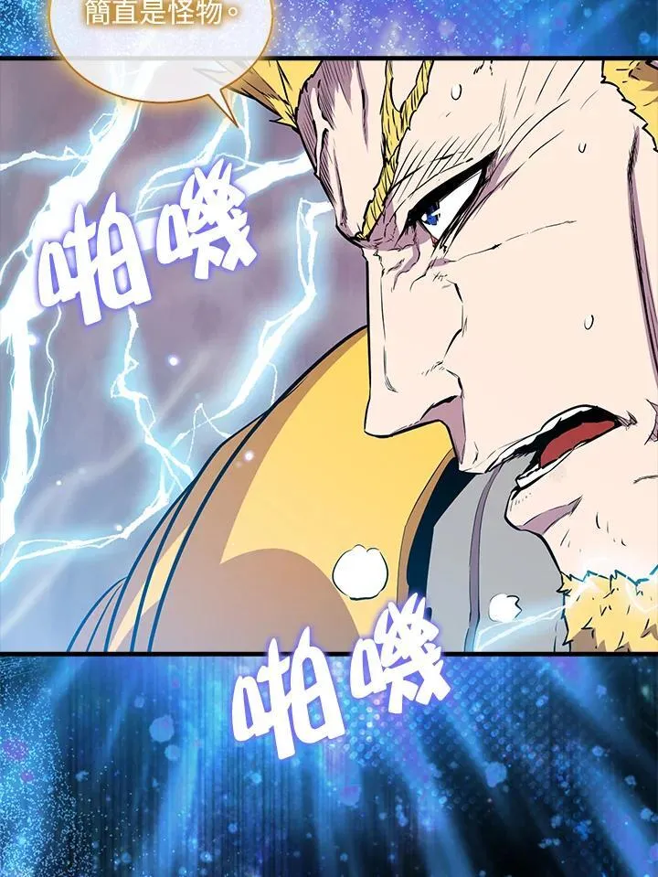 第104话147