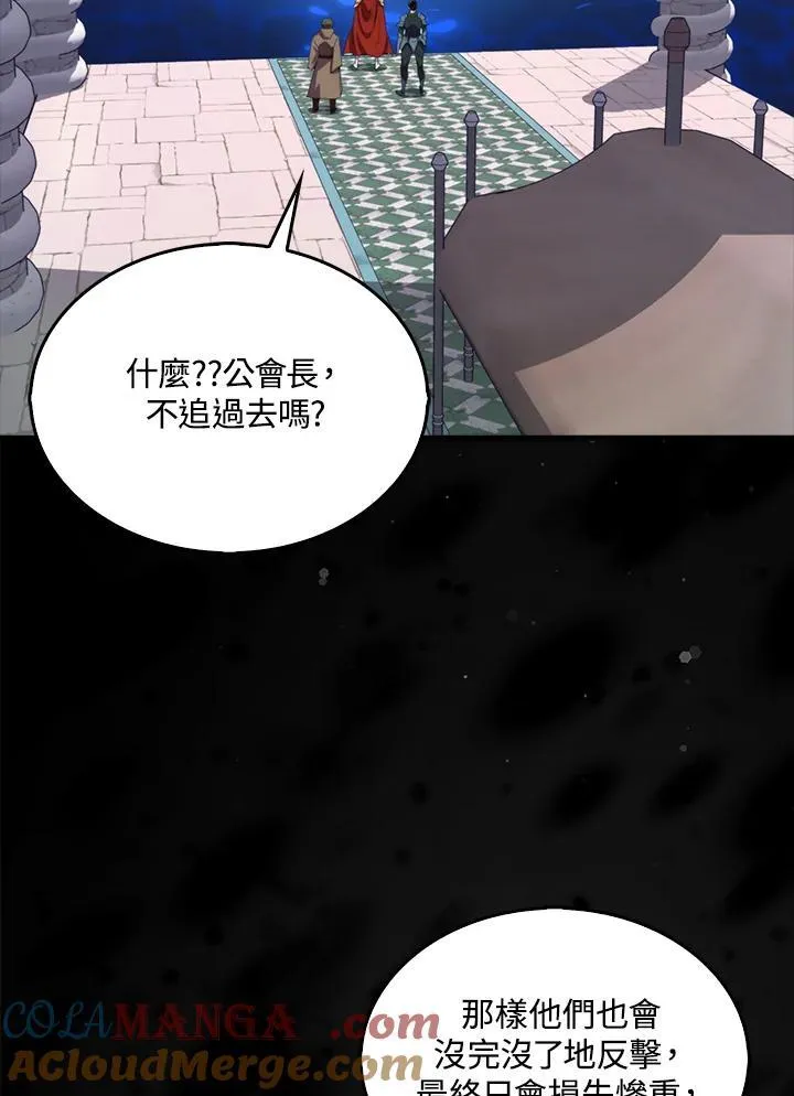 第110话40