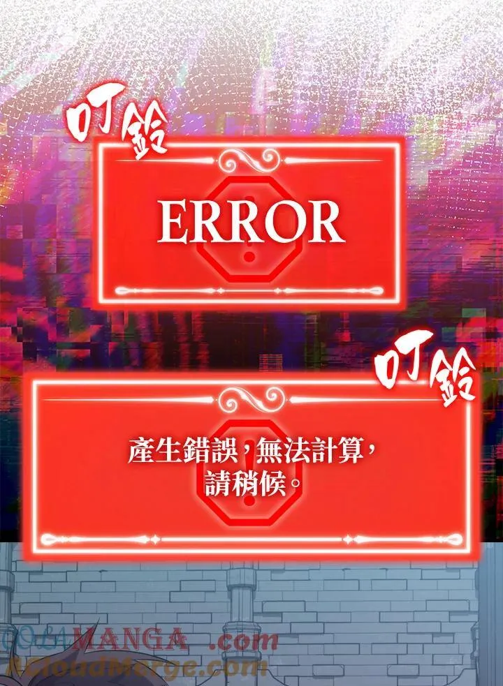 第113话108
