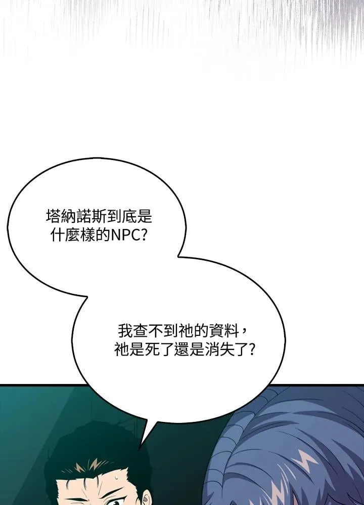 第116话54