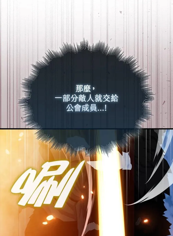 第119话98