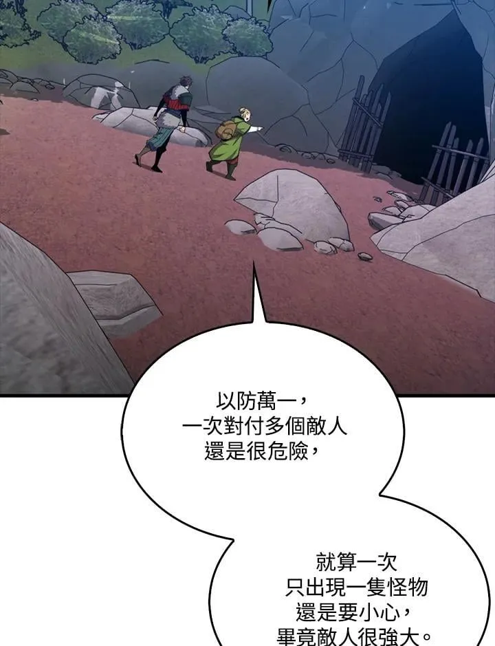 第116话82