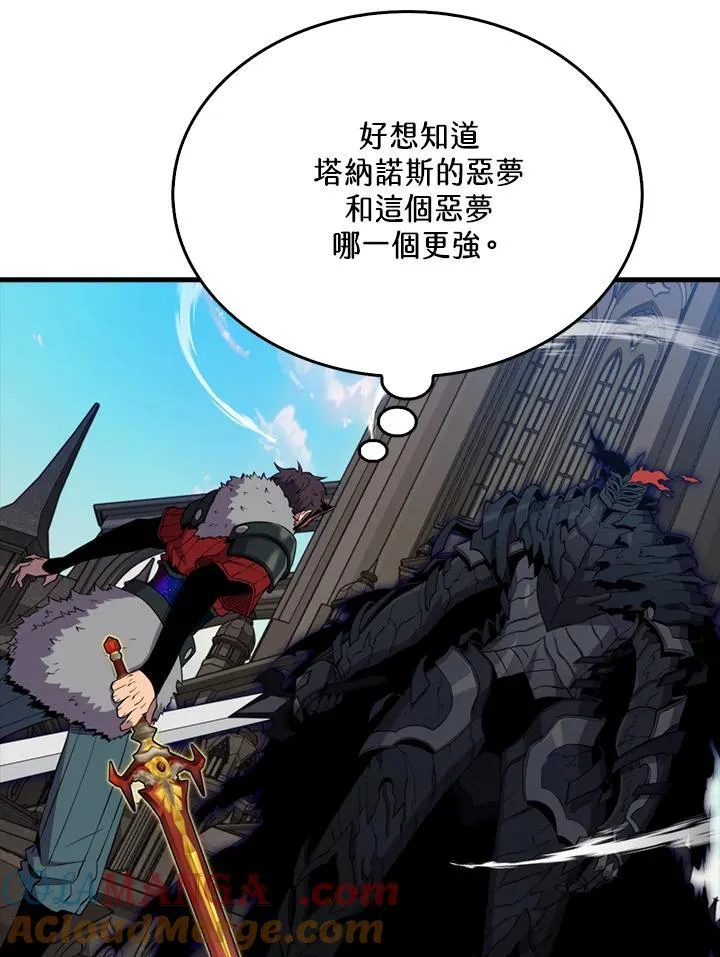 第120话88