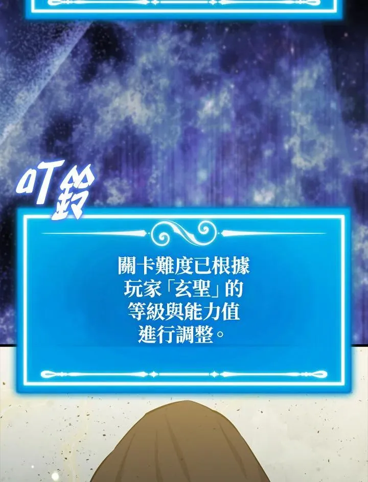 第103话122