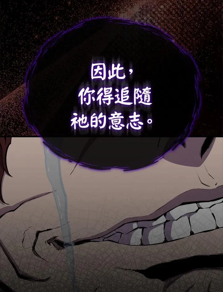 第103话15