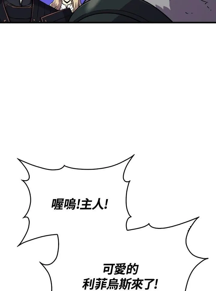 第109话19