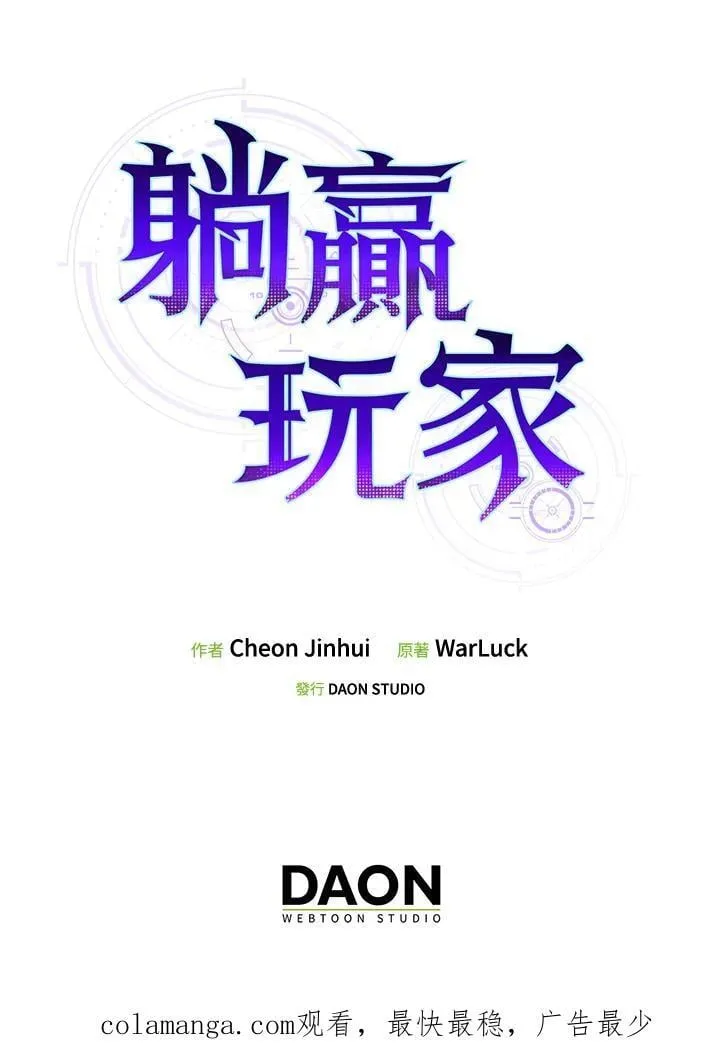 第108话113