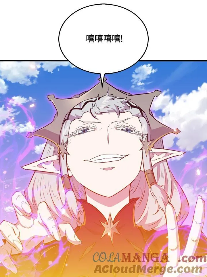 第109话104