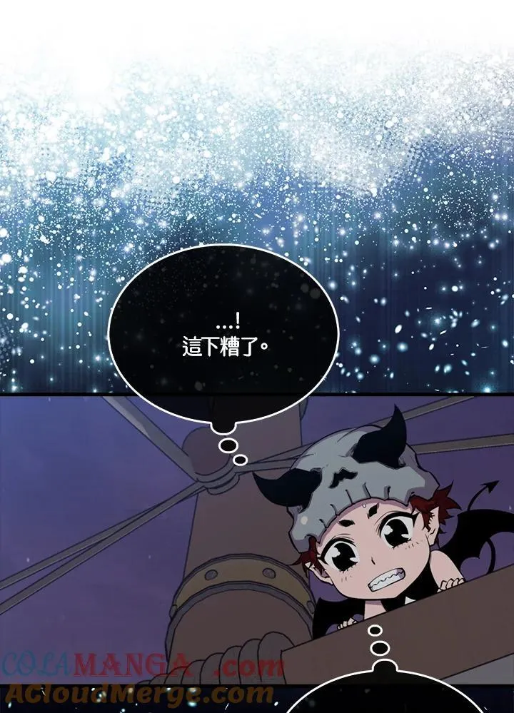 第105话60