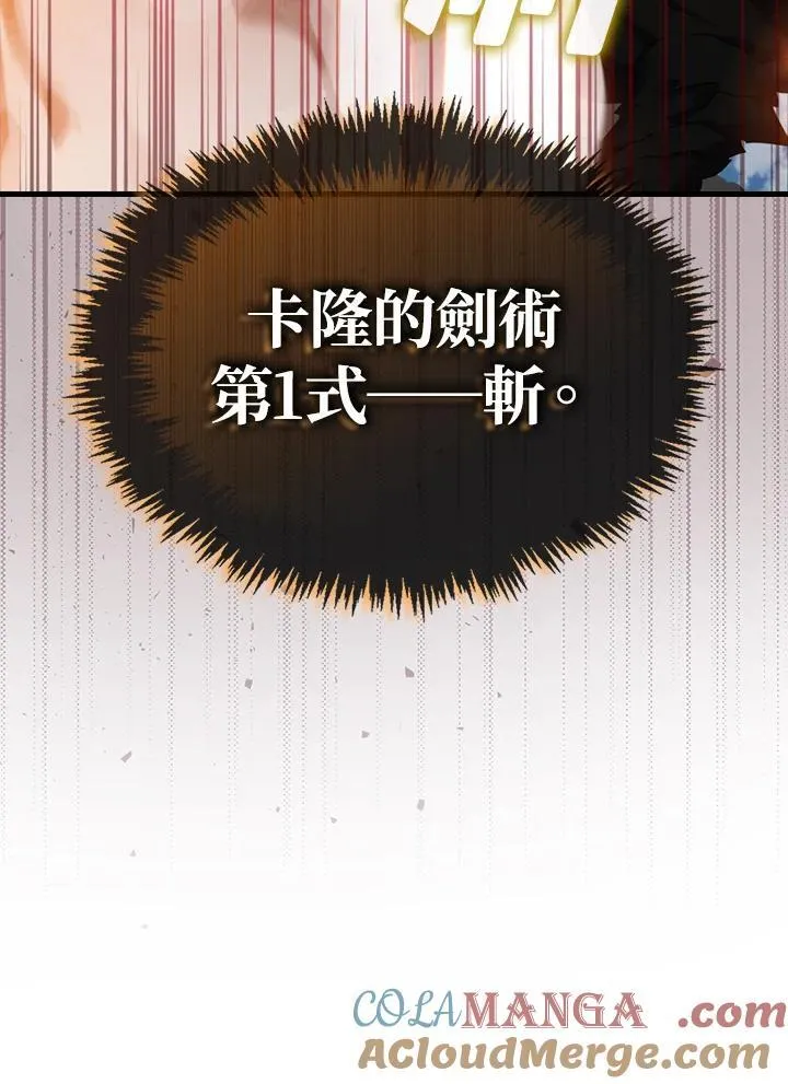 第119话100