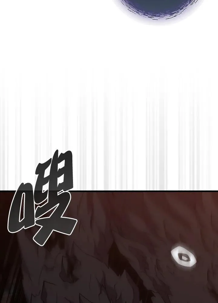 第117话74