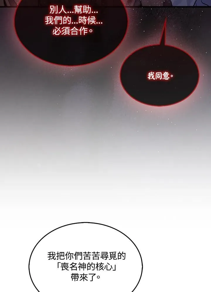 第105话75
