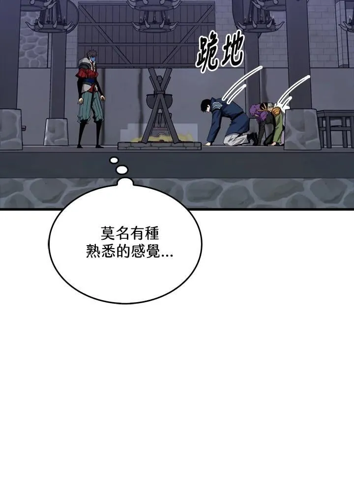 第110话10