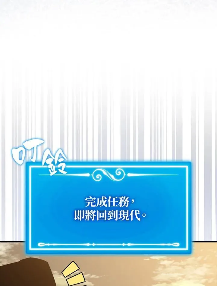 第106话129