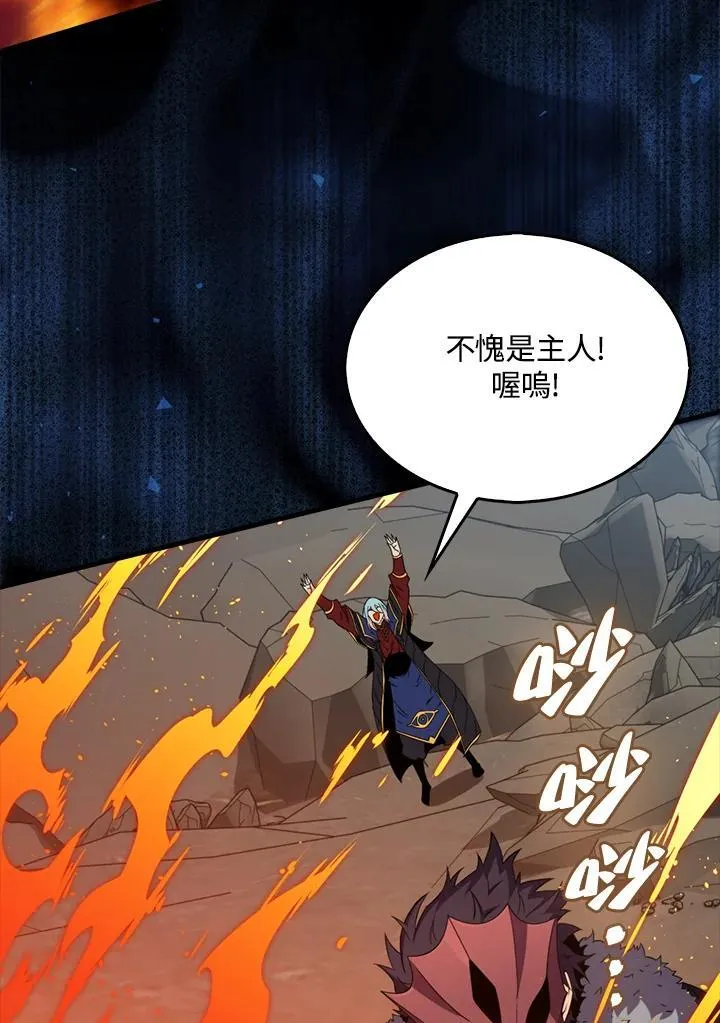 第120话134