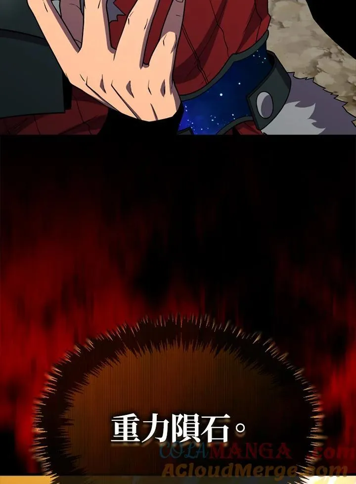 第119话64