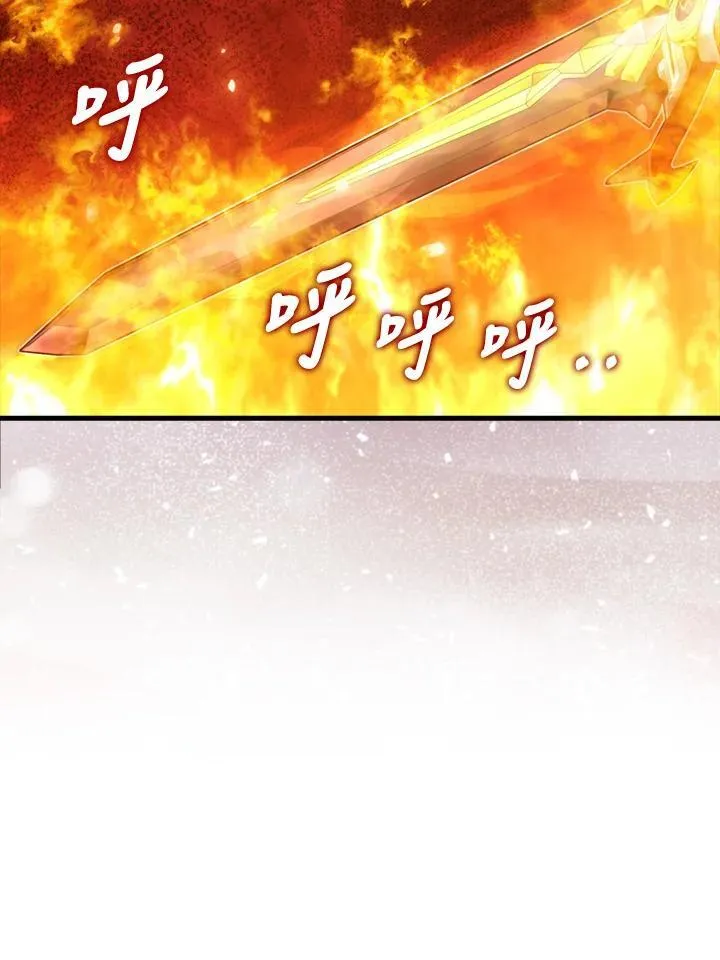 第120话98